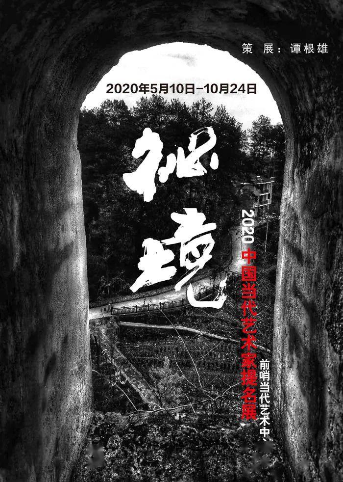 腊八节要吃什么食品？游戏画面