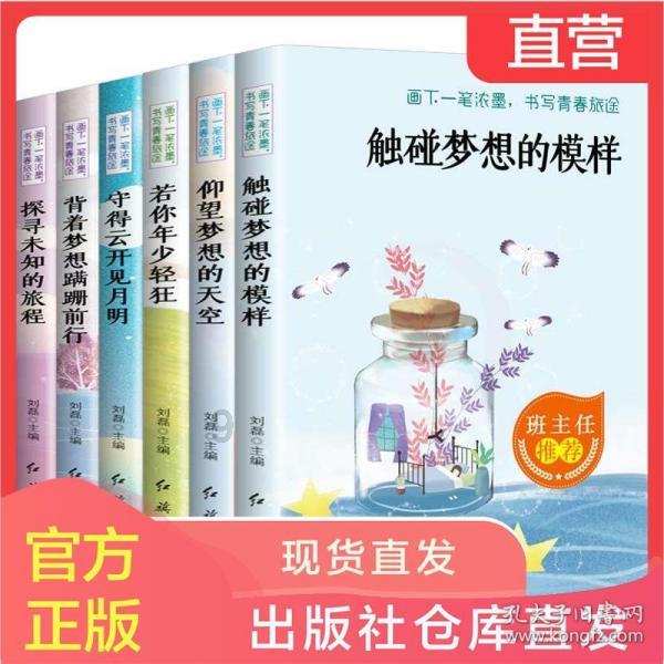 红色系