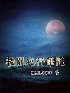 美丽乡村新画卷 和谐发展新图景