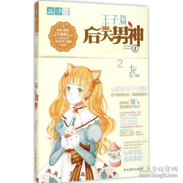 中国内审内控暨财税法相关行业发展研讨会在南宁举办