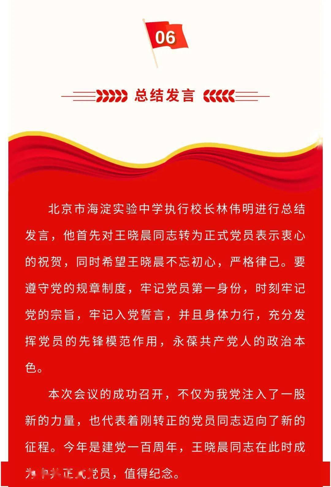 《梅西的世界杯:传奇崛起》发预告 2月上线