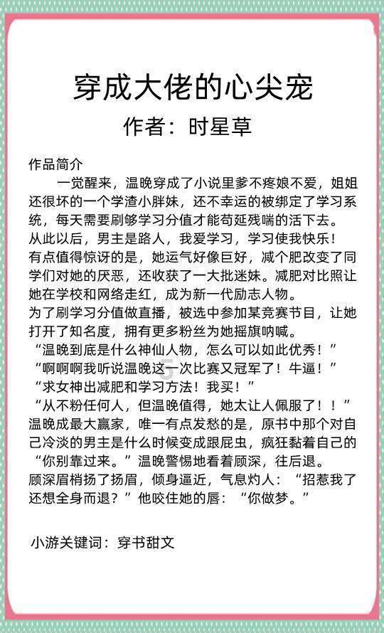 敬姜犹绩是什么意思和什么动物游戏画面